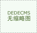 房地产建建行业财产指南_行业指南_前瞻 - 前瞻网