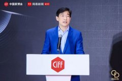 点亮中国好设想！2024中国度博会华钻颁仪式（平